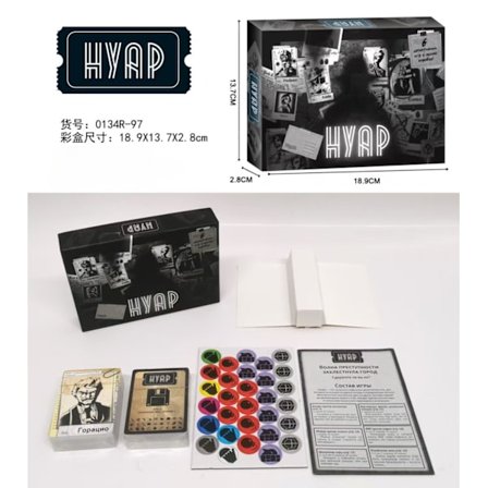 Hett säljande CTAPTA П Kortspel Ryskt kortspel Party Familjekort Brädspel