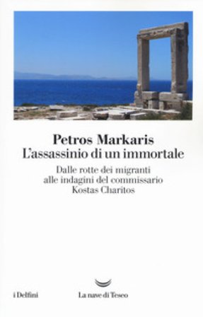 L'assassinio di un immortale. Dalle rotte dei migranti alle indagini del commissario Charitos Petros Markaris