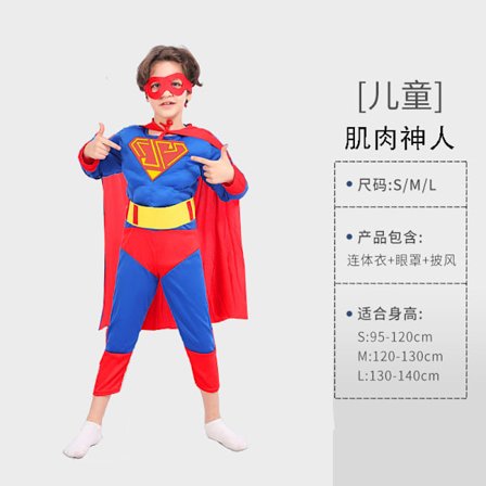 Halloween kostume Børn Avengers Captain America Iron Man Spiderman Optimus Prime Muskel kostume Børne muskel Superman(BT)