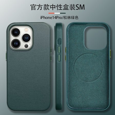 Fodral för iPhone 14pro magnetisk + animation Tallskog Grön Magnetisk Original Full-Body Support officiell webbplats animation läder