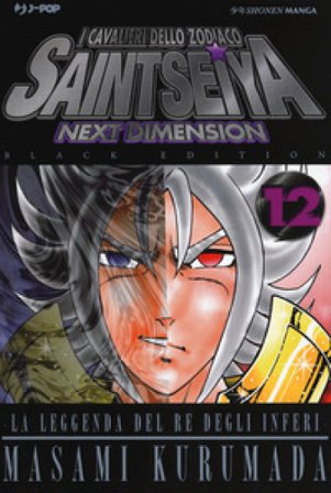 I cavalieri dello zodiaco. Saint Seiya. Next dimension. Black edition. Vol. 12 Masami Kurumada
