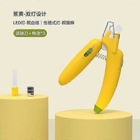 Hund- och kattnagelklippare, hundnageltrimmers med kraftfullt säkerhetsskydd och nagelfil för att undvika överklippning, lämplig för stora till 