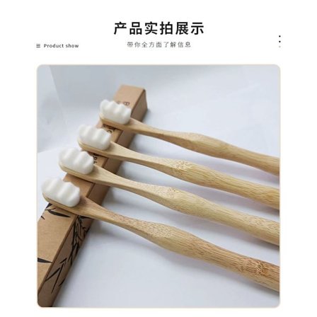 Bambustannbørste, biologisk nedbrytbare tannbørster ekstra myke bust