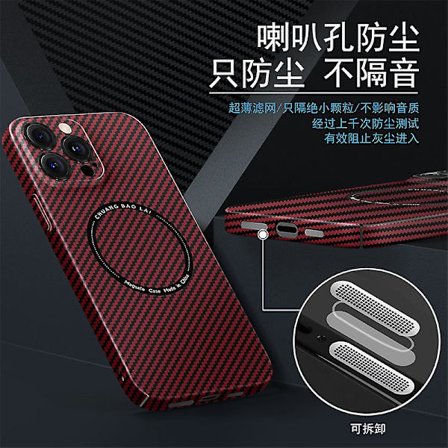 Magnetisk Magsafe- case kompatibelt Iphone 14 Pro Max/14 Pro/14 med linsskydd och kolfiberstruktur