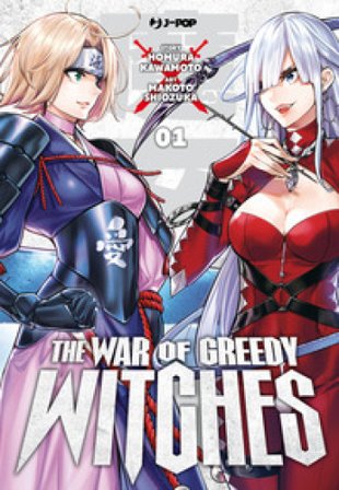 The war of greedy witches. Vol. 1 Homura Kawamoto