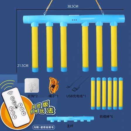 [CA] Fånga Fallande Pinnar Spel för Hand-Öga-Koordination - Gul med Fjärrkontroll [JUN] 1-pack Gul med fjärrkontroll