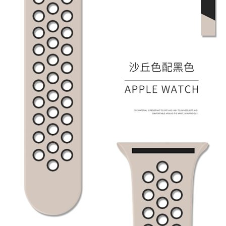 Kellon ranneke Apple Watch iWatch 42/44/45/46/49mm pidennetty/L Dune mustalla