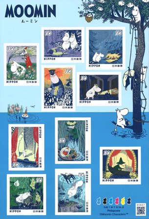 Japan - Mumitrolde - Postfrisk sæt 10v