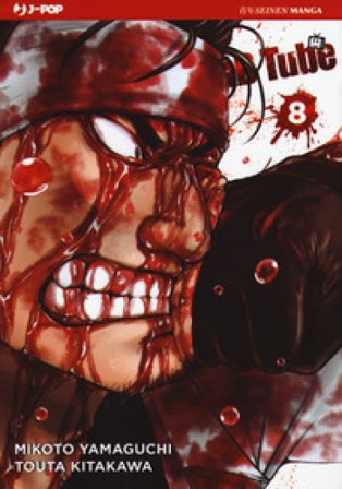 Dead tube. Vol. 8 Mikoto Yamaguchi