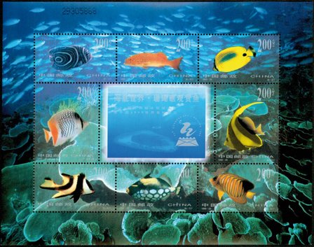 Kina - Koralrevet - Førstedagskuvert