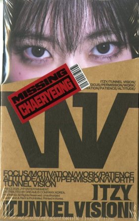 Tunnel vison (member) ITZY