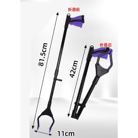 Teleskopiske Tang, 81 cm Lange Objekt-Opptaks Tang med Magnet, Sammenleggbare Opptaks Tang Uten Bøyning, Gripende Tang (Lilla)