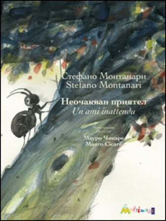 Un ami inattendu Stefano Montanari