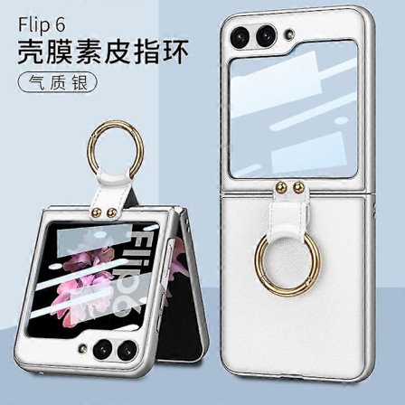 PU-nahkakotelo Samsung Galaxy Z Flip 6:lle, rengasjalustalla varustettu taitettavan puhelimen suojakotelo, putoamissuojattu
