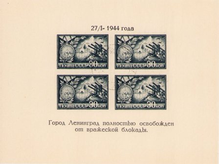 Sovjetunionen 1944 - MICHEL Blok 4 - Stemplet