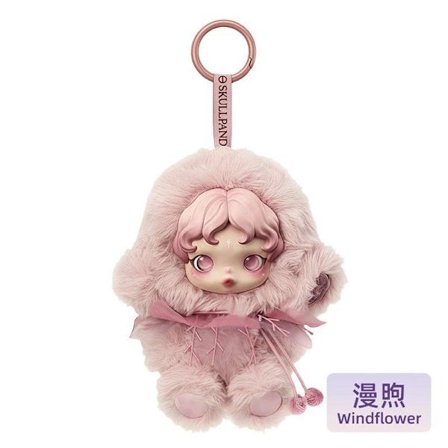 SKULLPANDA Light Weaving Garden Series SP 2. generasjons vinyl ansikt plysj anheng blindboks varme, 15cm