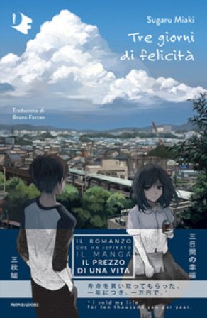 Tre giorni di felicità Sugaru Miaki
