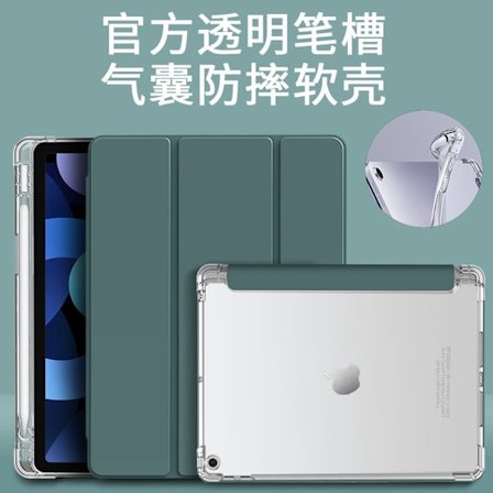 Kotelo iPad Pro 2018/2020/2021/2022 12.9" -malleille Ilmatyyny Kynäpaikka Tummanvihreä 7"