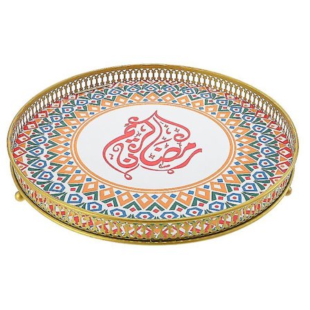 1 stk. Ramadan Bakke med Dobbelte Håndtag