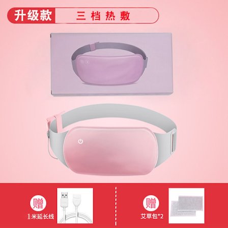 Varmepude til menstruationssmerter, lindring af menstruationssmerter, elektrisk varmepude til kvinder C