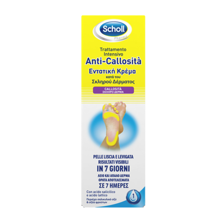 Scholl Crema Intensiva Anti Callosità 75ml