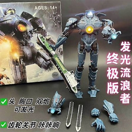 NECA Pacific Rim 2 Mecha Model Hævn Wanderer kan lyse og bevæge legetøj samlet spot