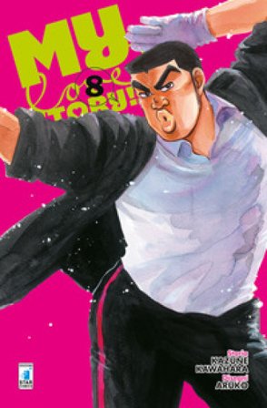My love story!!. Vol. 8 Kazune Kawahara