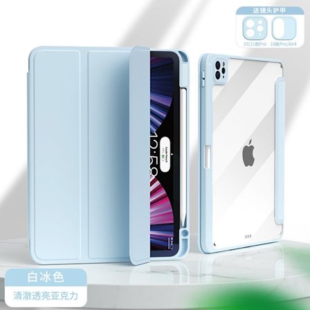 Stilig etui for iPad 11 Air 16 2025 Hvit Isfarge Trifold Hard