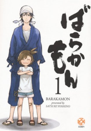 Barakamon. Vol. 1 Satsuki Yoshino