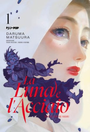 La luna e l'acciaio. Vol. 1 Daruma Matsuura