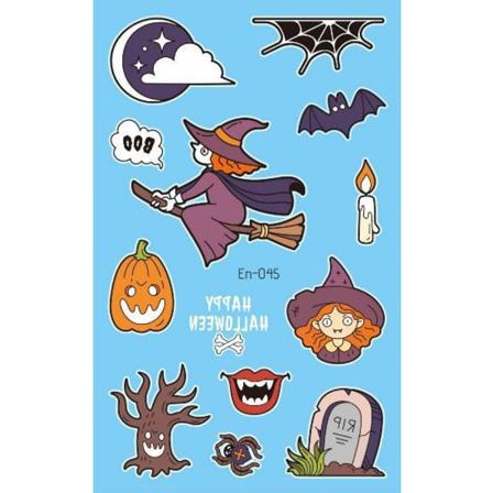 2 St Halloween-fönsterklistermärken, Dekorativa Klistermärken, E