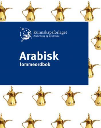 Arabisk lommeordbok - Bok av Kareem S. Hamdi - Paperback