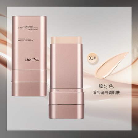 Dobbeltsidig vannbasert foundation-stick: naturlig dekning, langvarig og ikke-overførbar.