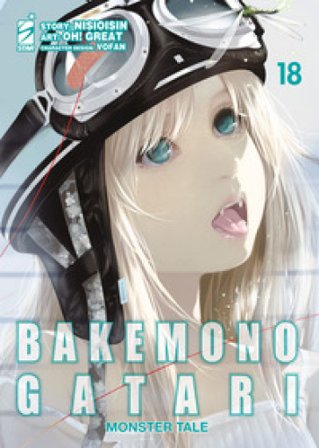 Bakemonogatari. Monster tale. Vol. 18 Nisioisin