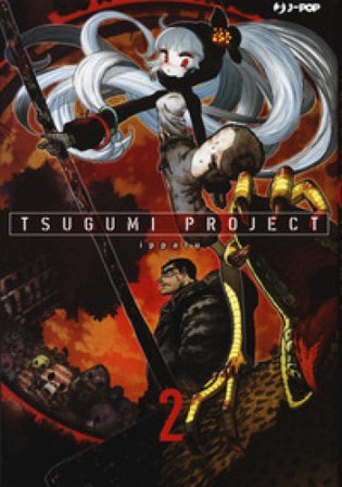 Tsugumi project. Vol. 2 Ippatu