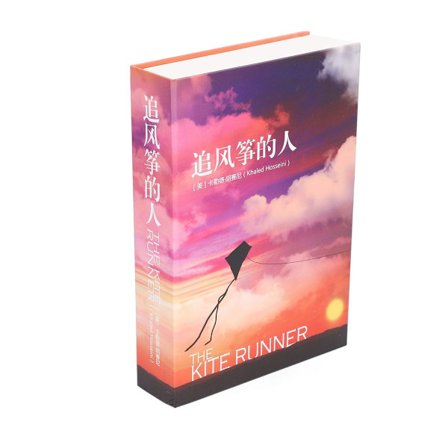 Bok trygt, simulering metall bok pengeboks med lås KLB