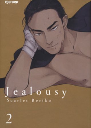 Jealousy. Vol. 2 Scarlet Beriko