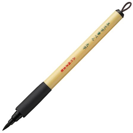 ZIG Kuretake Bimoji Fude Brush Pen Fine