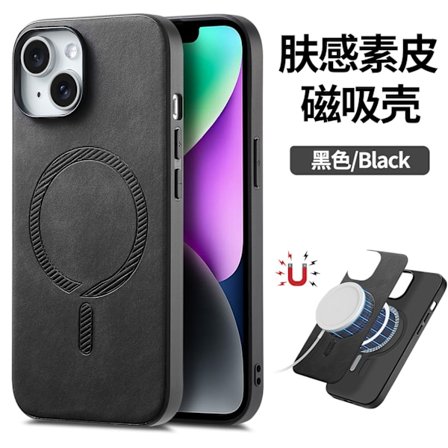 Etui for iPhone16E / SE 2025 / SE4 svart magnetisk enkelt skinn ve PU