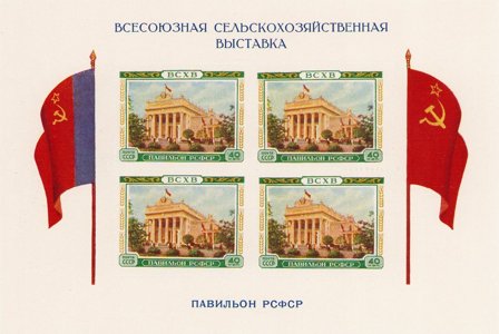 Sovjetunionen 1955 - MICHEL Blok 16 - Postfrisk