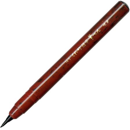 Fude Pen "Kouhitsu" No.14