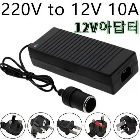 Auton virtasovitinmuunnin 220 V - 12 V 10 A virtalähde tupakansytyttimelle autotarvikkeet 12 V 아답터 virtalähde