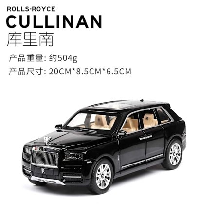1:24 Rolls Royce Cullinan Legering Bilmodel Stor Størrelse Simulering Suv Metal Bilmodel Lys Lyd Træk Tilbage Skala Bil Miniatur Bil