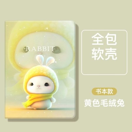 Stilig etui for iPad Old 234 Gul Plysj Kanin Tommer