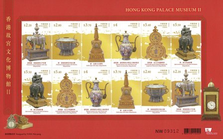 Hong Kong - Palace Museum - Postfrisk ark
