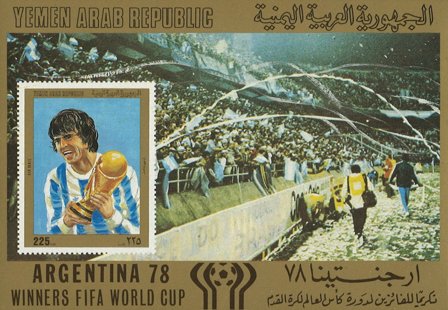 Yemen 1980 - MICHEL blok 204 - Miniark - Postfrisk