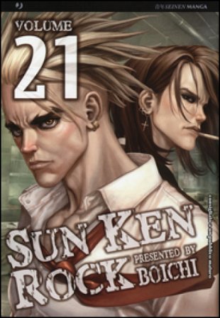 Sun Ken Rock. Vol. 21 Boichi