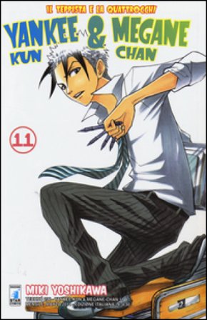 Yankee-Kun & Megane-Chan il teppista e la quattrocchi. Vol. 11 Miki Yoshikawa