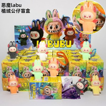 Monster Adventskalender, Hollow Joy-anheng, nøkkelring, ornament, barnegave (24 overraskelsesblindboks trendy leker) julegaver