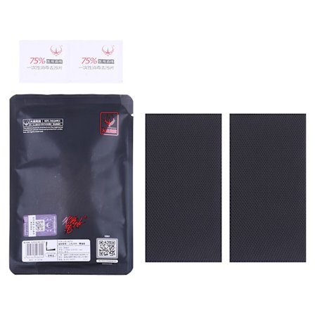 2 st/förpackning Halkskydd Mus Tejp Original Hotline Games DIY 14x7cm Mus Skates